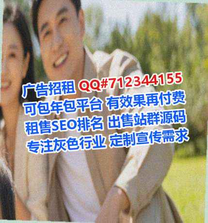 荔湾试管婴儿教育科技公司